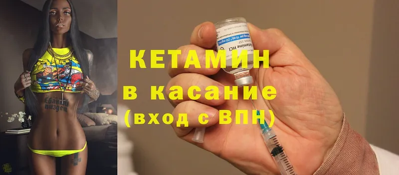 даркнет сайт  Луга  КЕТАМИН ketamine 