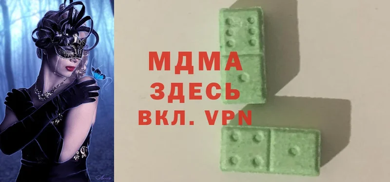 сколько стоит  Луга  МДМА VHQ 